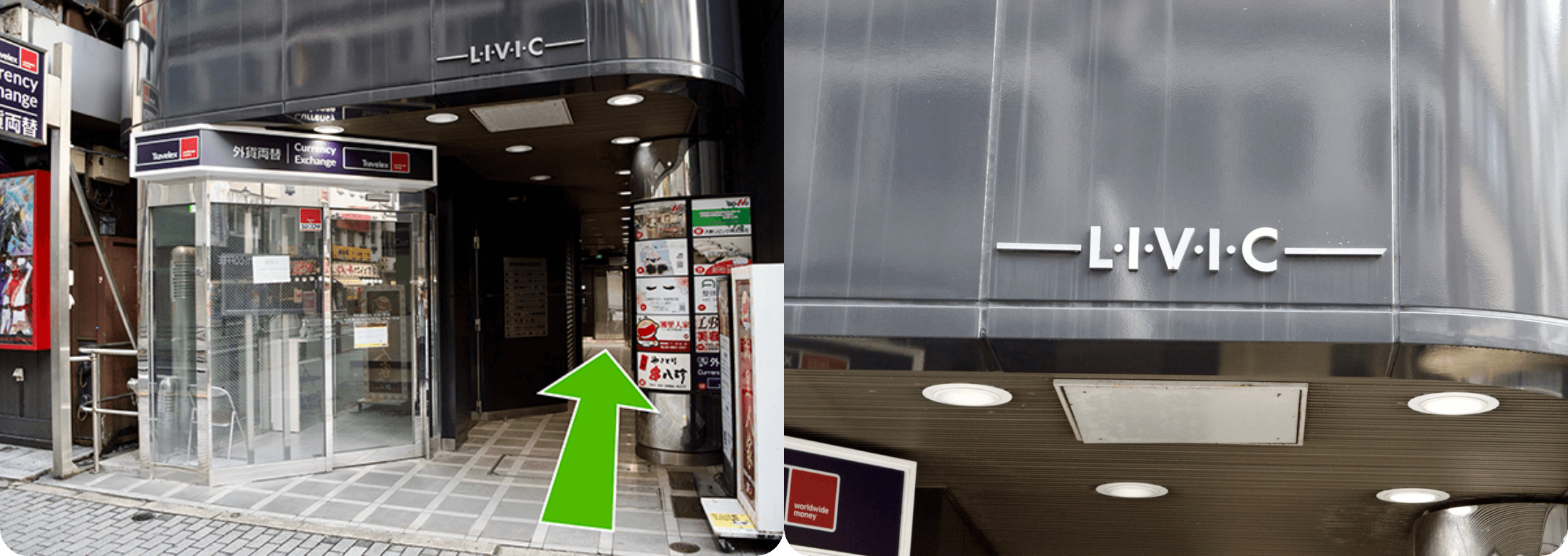 ⑦リビック大野ビル